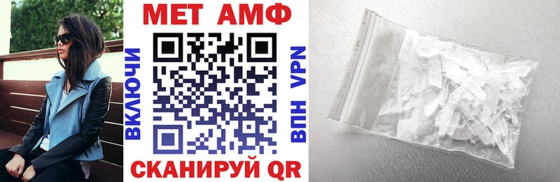 АМФЕТАМИН VHQ ОМГ ОМГ зеркало Алзамай