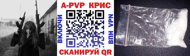A PVP мука  Алзамай 