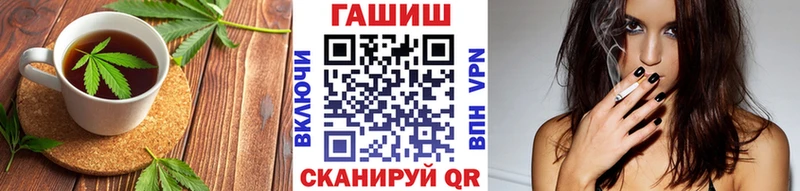 Еда ТГК конопля  Алзамай 