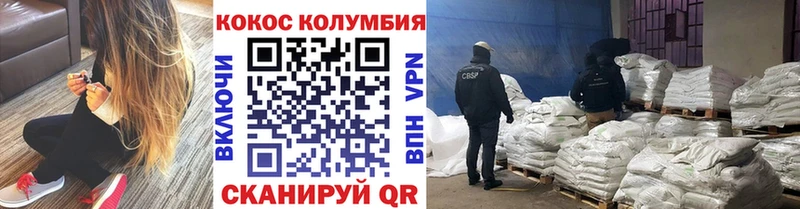 КОКАИН 98% Алзамай