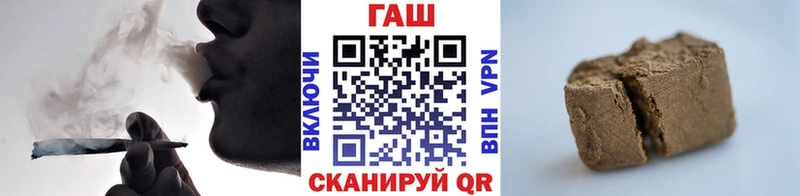 что такое   Алзамай  ссылка на мегу   ГАШИШ убойный 