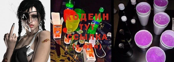 кокаин VHQ Абаза