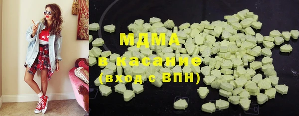apvp Абинск