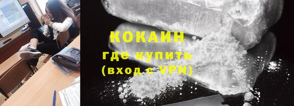 apvp Абинск