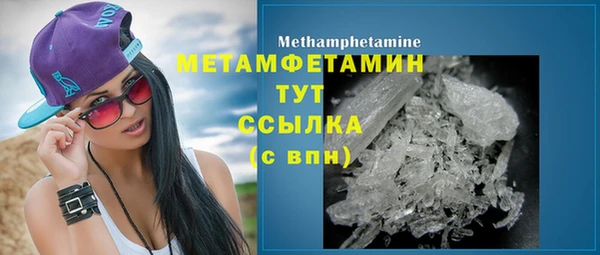 кокаин VHQ Абаза