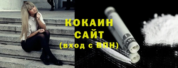 apvp Абинск