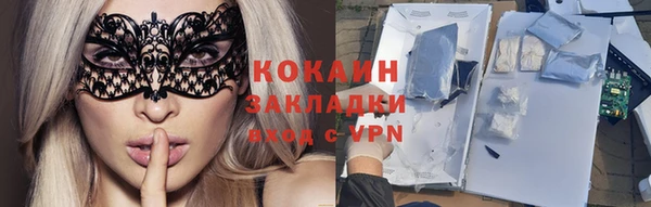 кокаин VHQ Абаза