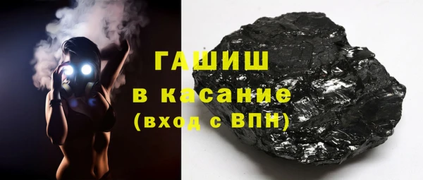 apvp Абинск