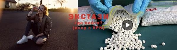 кокаин VHQ Абаза