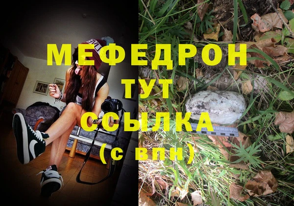 кокаин VHQ Абаза