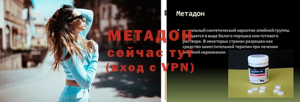 кокаин VHQ Абаза