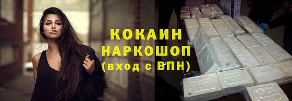 apvp Абинск