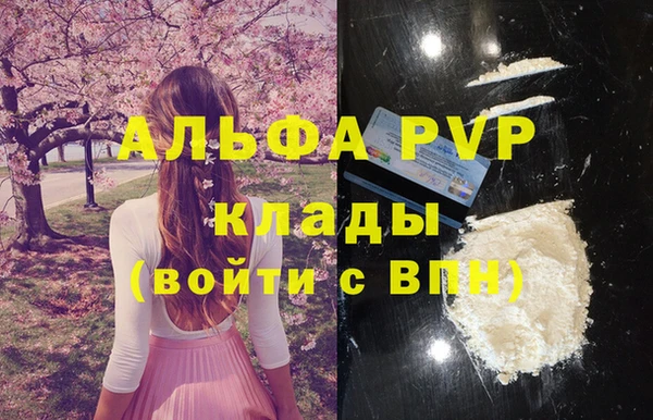 твердый Абдулино
