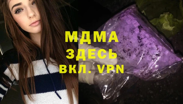 apvp Абинск