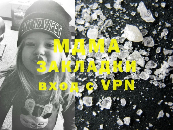 прущая мука Покров