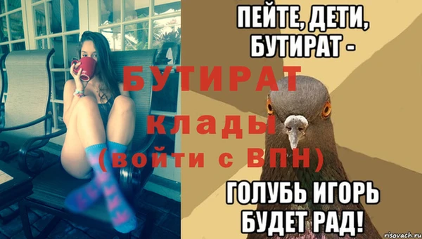 apvp Абинск