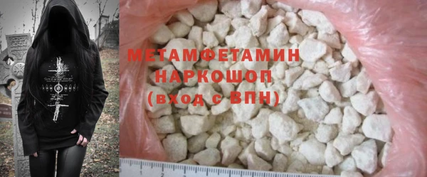 кокаин VHQ Абаза