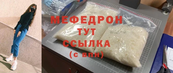кокаин VHQ Абаза