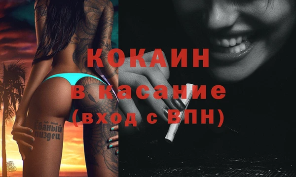 apvp Абинск