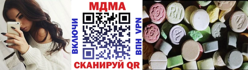 KRAKEN вход  Алзамай  МДМА Molly 