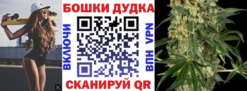 Каннабис SATIVA & INDICA  наркота  блэк спрут ТОР  Алзамай 